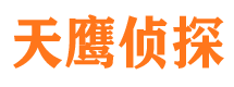 仁和捉小三公司